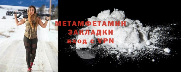 COCAINE Горняк